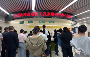 六盘水找人代替抽血芜湖入职体检服务