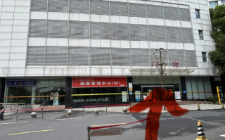 六盘水找人代替抽血合肥体检服务