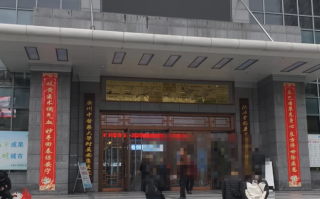 六盘水找人代替抽血安康入职体检服务