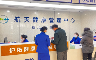 六盘水找人代替抽血孝感入职体检服务