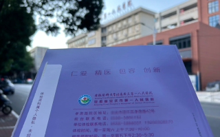 六盘水找人代替抽血安庆入职体检服务