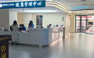 六盘水找人代替抽血常德入职体检服务