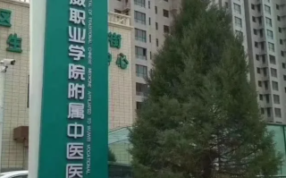 六盘水找人代替抽血武威入职体检服务