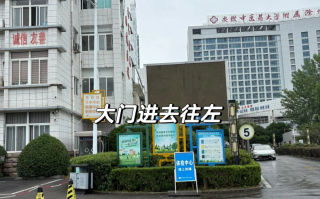 六盘水找人代替抽血滁州入职体检服务