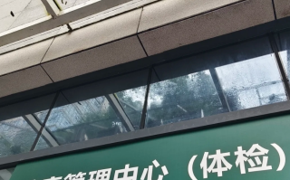 六盘水找人代替抽血怀化入职体检服务