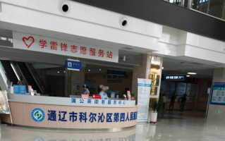 六盘水找人代替抽血通辽入职体检服务