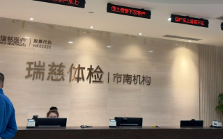 六盘水找人代替抽血青岛入职体检服务