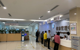 六盘水找人代替抽血温州入职体检服务