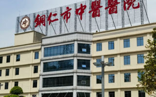 六盘水找人代替抽血铜仁入职体检服务