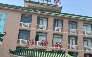 六盘水找人代替抽血肇庆入职体检服务