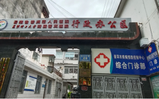 六盘水找人代替抽血普洱入职体检服务