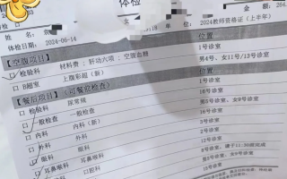 六盘水找人代替抽血咸阳入职体检服务