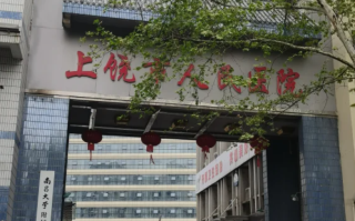 六盘水找人代替抽血上饶入职体检服务