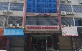 六盘水找人代替抽血揭阳入职体检服务