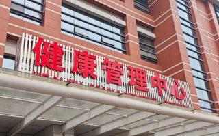 六盘水找人代替抽血株洲入职体检服务