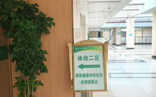 六盘水找人代替抽血来宾入职体检服务