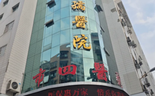 六盘水找人代替抽血南充入职体检服务