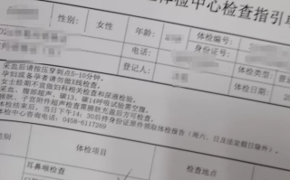 六盘水找人代替抽血伊春入职体检服务