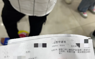六盘水找人代替抽血新余教资体检步骤