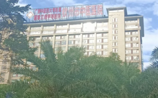 六盘水找人代替抽血钦州入职体检服务