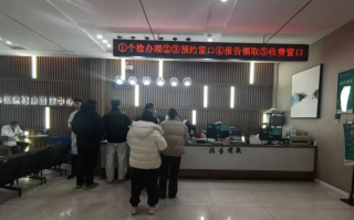 六盘水找人代替抽血三门峡入职体检服务