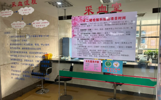 六盘水找人代替抽血三明入职体检服务