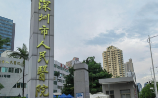 六盘水找人代替抽血深圳体检服务