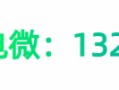 六盘水找人代替抽血联系我们