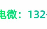 六盘水找人代替抽血联系我们