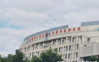 六盘水找人代替抽血珠海入职体检服务