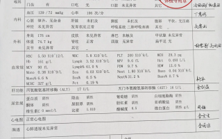 六盘水找人代替抽血苏州工业园区入职体检