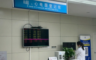 六盘水找人代替抽血丹阳入职体检服务