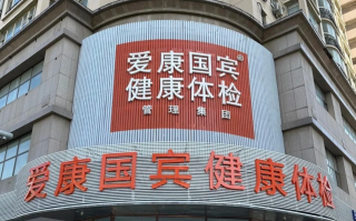 六盘水找人代替抽血沈阳入职体检服务