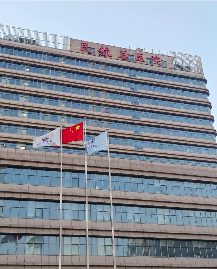 六盘水找人代替抽血北京体检服务-第1张图片-代解忧