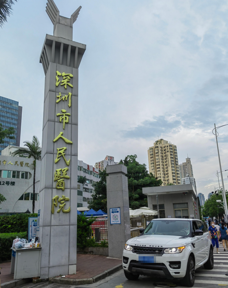 六盘水找人代替抽血深圳体检服务-第1张图片-代解忧