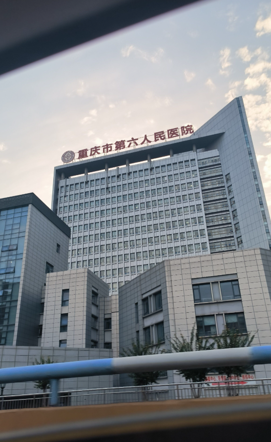 六盘水找人代替抽血重庆体检服务-第1张图片-代解忧