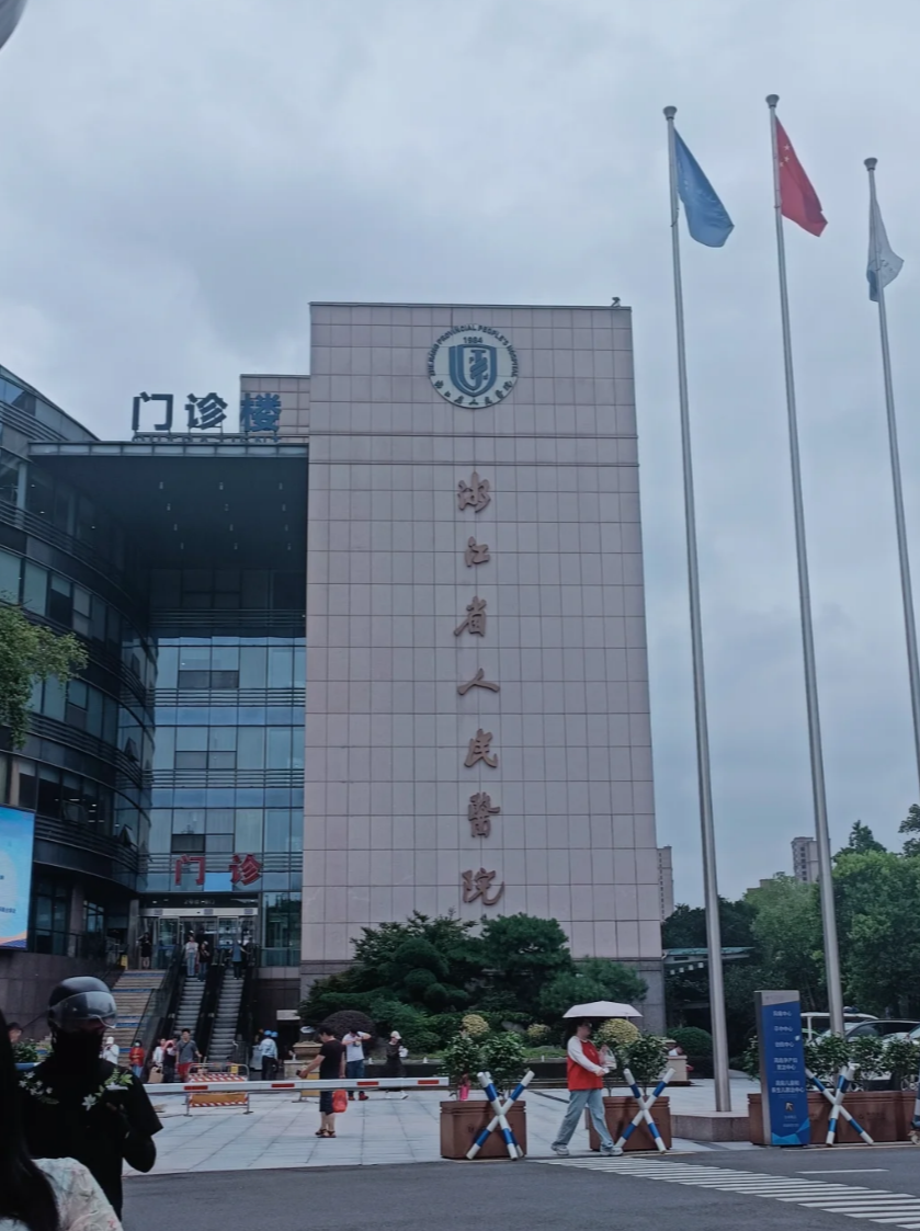 六盘水找人代替抽血杭州体检服务-第1张图片-代解忧