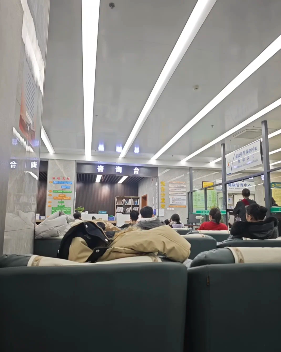 六盘水找人代替抽血吉林入职体检服务-第1张图片-代解忧