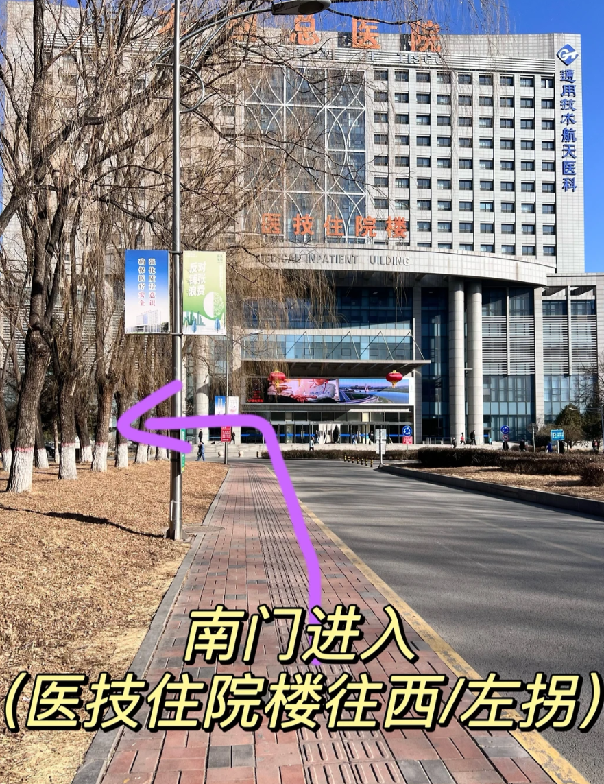六盘水找人代替抽血太原入职体检服务-第1张图片-代解忧