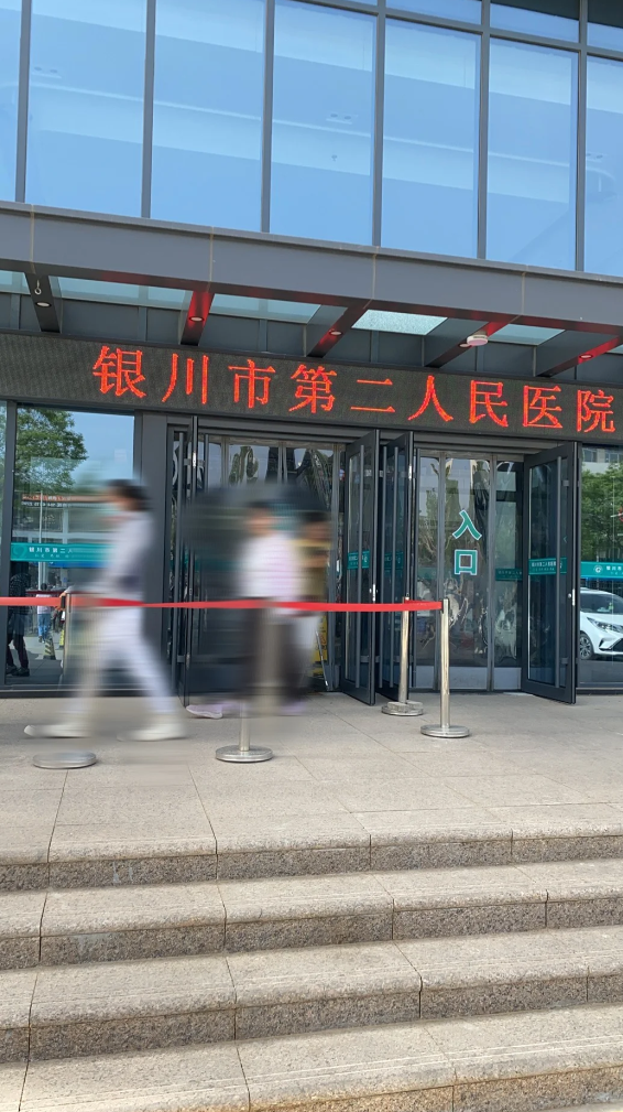 六盘水找人代替抽血银川入职体检服务-第1张图片-代解忧
