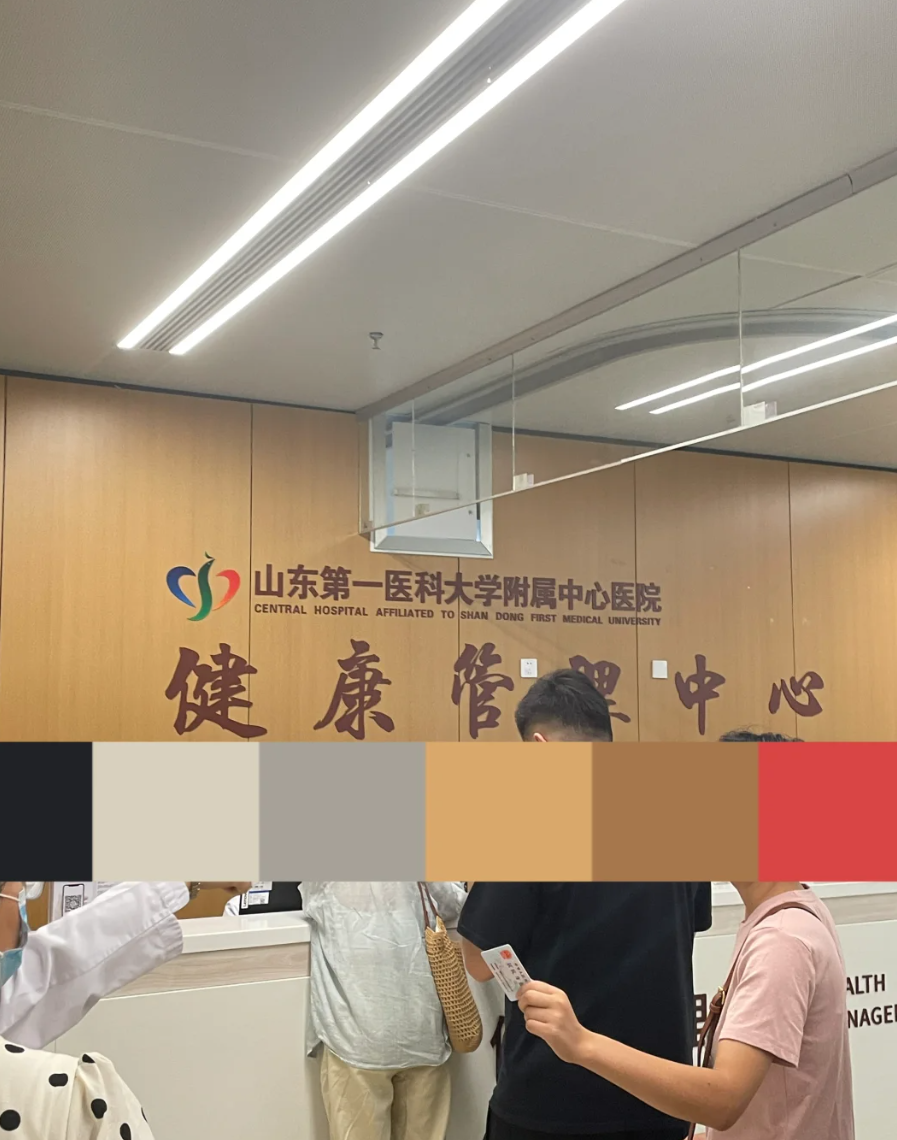 六盘水找人代替抽血济南入职体检服务-第1张图片-代解忧