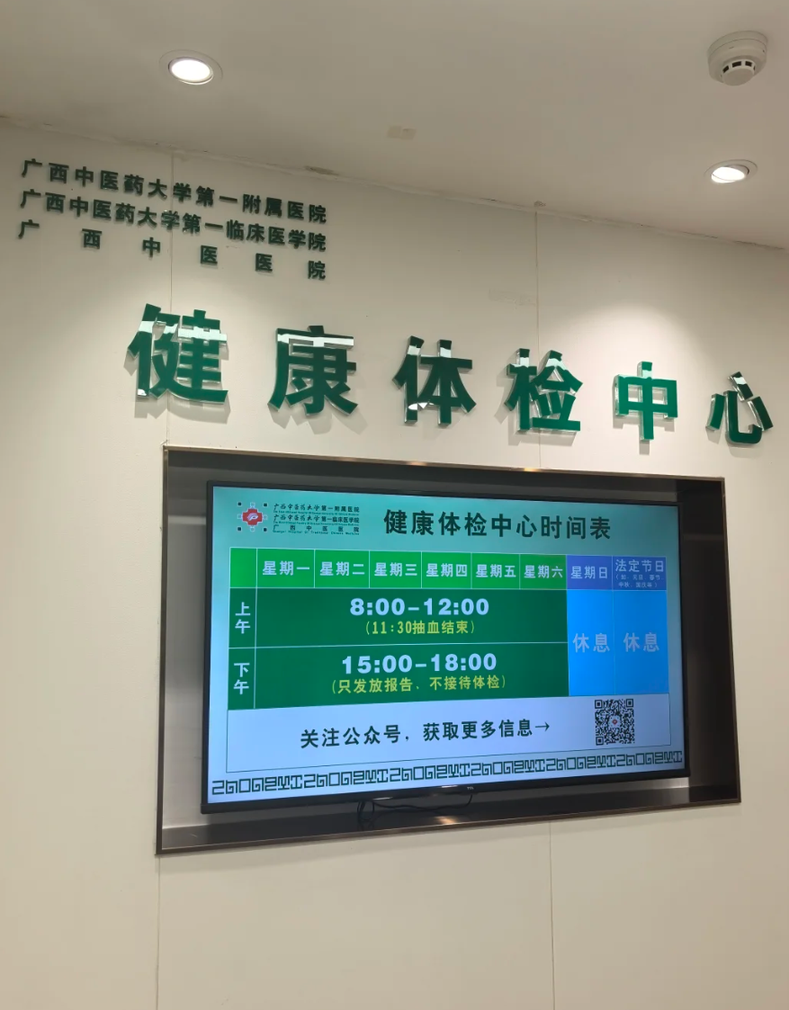 六盘水找人代替抽血南宁入职体检服务-第1张图片-代解忧