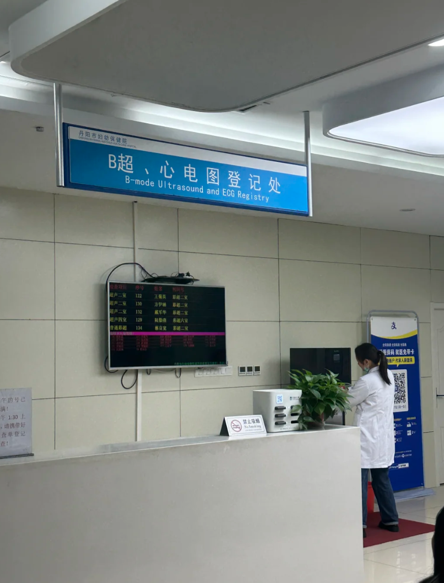 六盘水找人代替抽血丹阳入职体检服务-第1张图片-代解忧