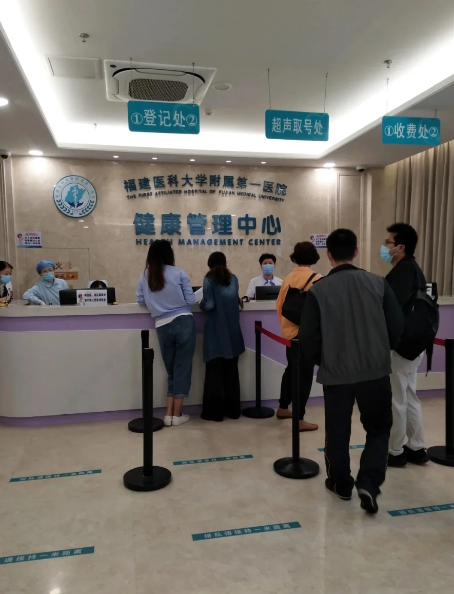 六盘水找人代替抽血泉州入职体检服务-第1张图片-代解忧