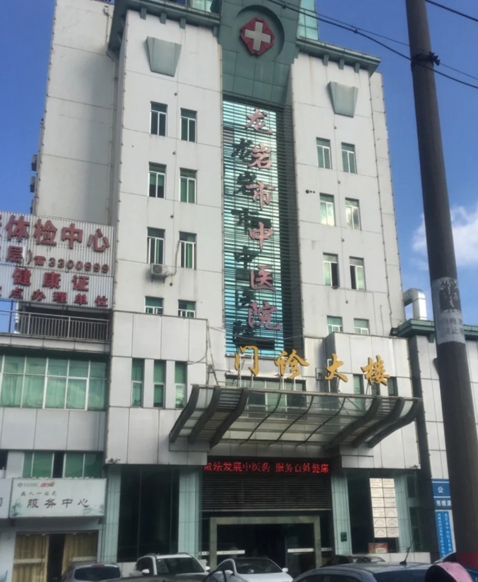 六盘水找人代替抽血龙岩入职体检服务-第1张图片-代解忧