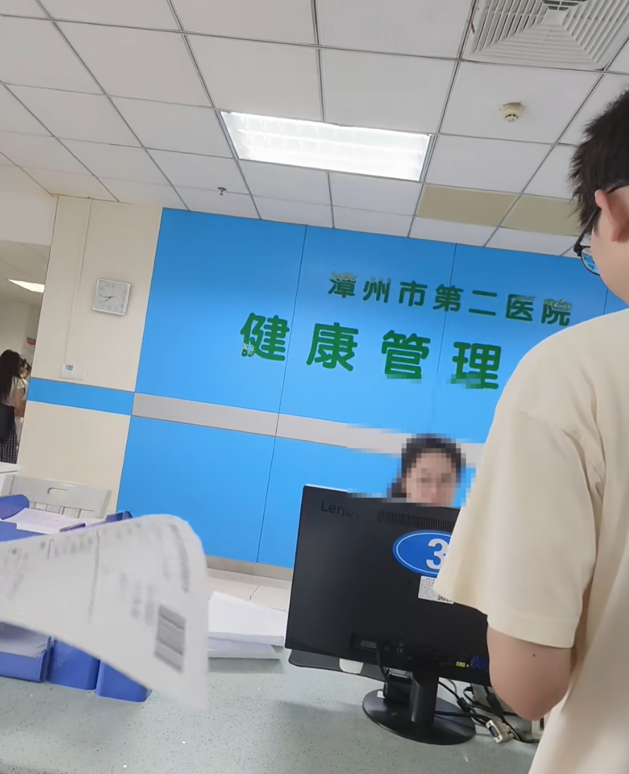 六盘水找人代替抽血漳州入职体检服务-第1张图片-代解忧