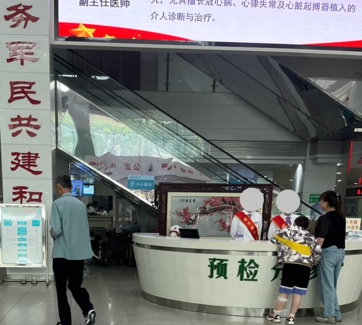 六盘水找人代替抽血湖州入职体检服务-第1张图片-代解忧