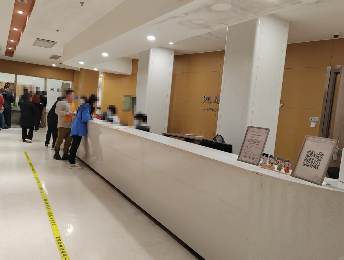 六盘水找人代替抽血衢州入职体检服务-第1张图片-代解忧