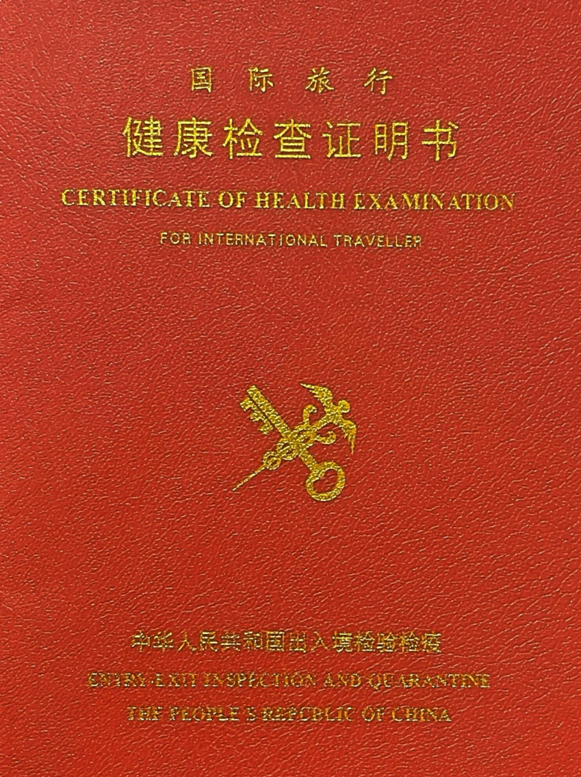 六盘水找人代替抽血出国健康证体检服务-第1张图片-代解忧