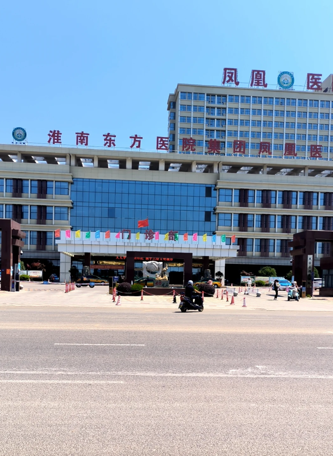 六盘水找人代替抽血淮南入职体检服务-第1张图片-代解忧